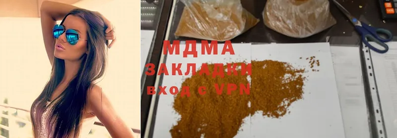 MDMA Molly  Нязепетровск 